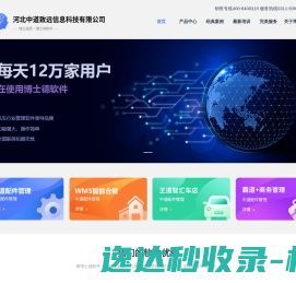 广东东莞红木家具厂家