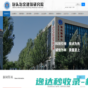大连富华仁合精密模塑有限公司