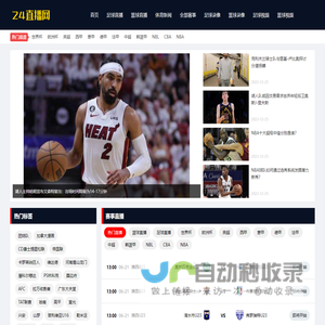 ​绿茵之声