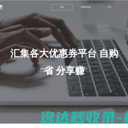 山东名搜信息技术有限公司