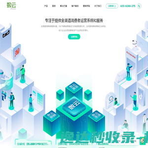 宝宝起名字