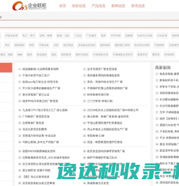 中电科思仪科技股份有限公司