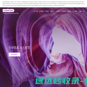 盐城金摇篮母婴护理有限公司