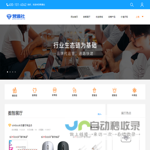 营通社