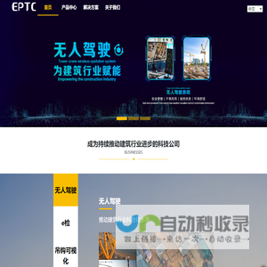 懿点科技