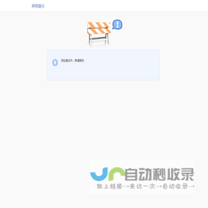 王瑞兴77（2）