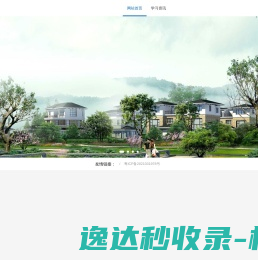 深圳网站建设
