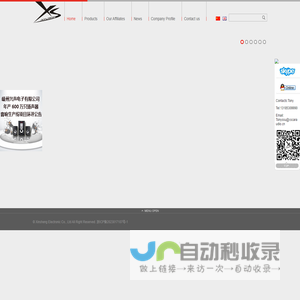 Xinsheng