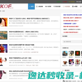 51KOF