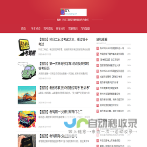 九龙坡区风飞网络技术工作室（个体工商户）