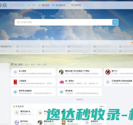 管理后台