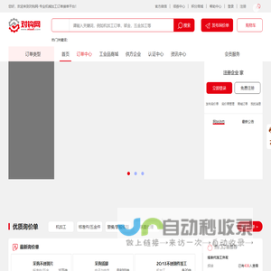 机械加工