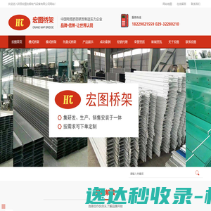 陕西不锈钢桥架价格