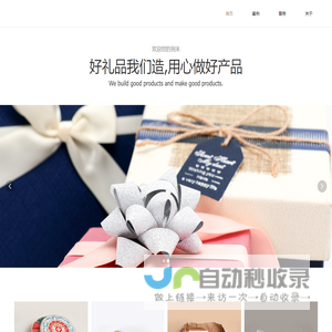 立锦锋<font color='#ff7200'>文具</font>88网