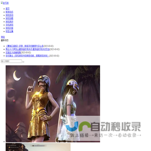 安爪网