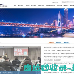 全球旧事资料库