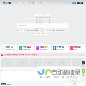 华网创