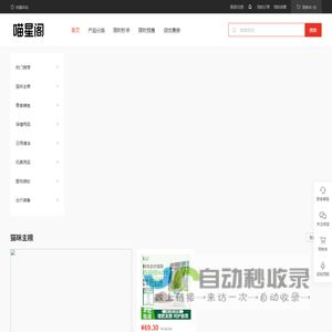 PC端模板演示