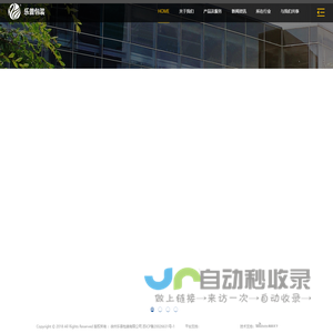 徐州乐普包装有限公司
