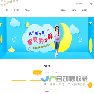 【官网】东台市高新技术学校