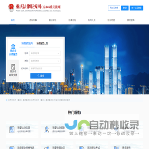 钻铣床