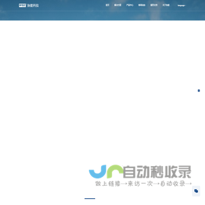 杭州协能科技股份有限公司