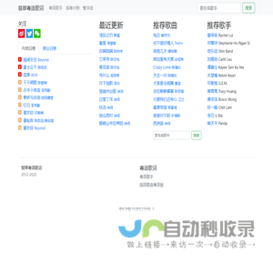 翡翠<font color='#ff7200'>粤语歌</font>词