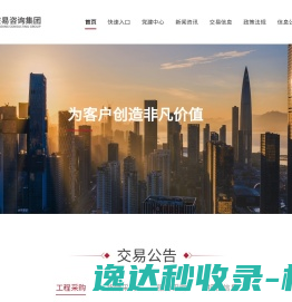 Superworld代理商