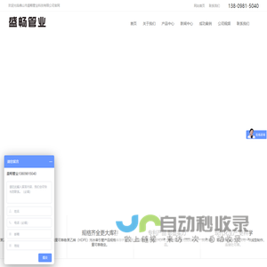 广东PE顶管