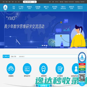 麦保付