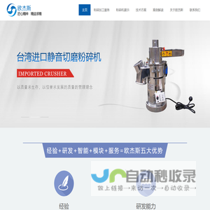 贵州梵敏电子商务有限公司1