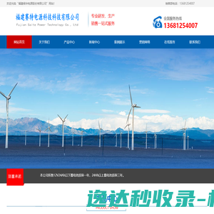 欢迎您的到来！