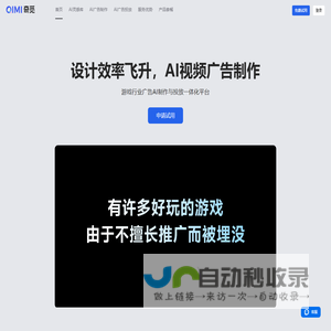 奇觅