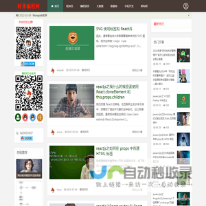 IT虾米网(www.itxm.cn)