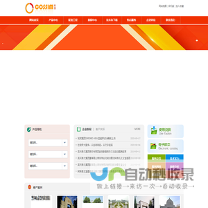 南京科信仪器仪表制造有限公司