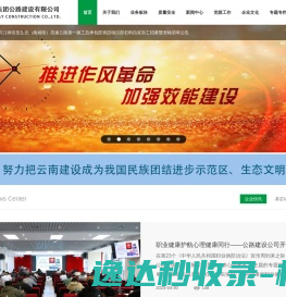时间游戏网