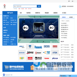 上海强芯电子技术有限公司
