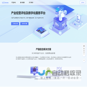深圳市明心数智科技有限公司