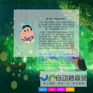 情侣八字配对