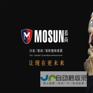 深圳尚诚美家家具有限公司