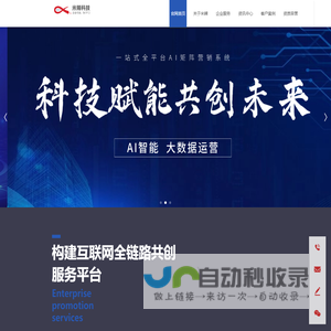 米辣科技