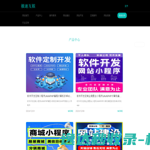 晶叶酵素