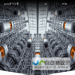 pc6a学习分享