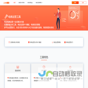 诚恒小站