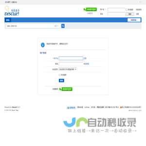 <font color='#ff7200'>提示</font>信息