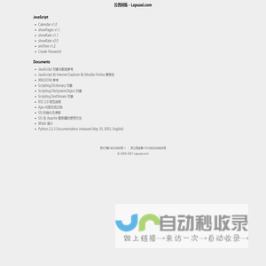 拉普阿斯