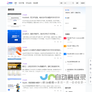 数据站