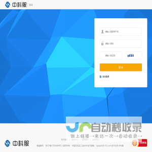 登