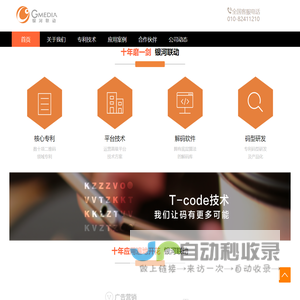 银河<font color='#ff7200'>联动</font>