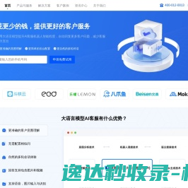 广东速美达自动化股份有限公司